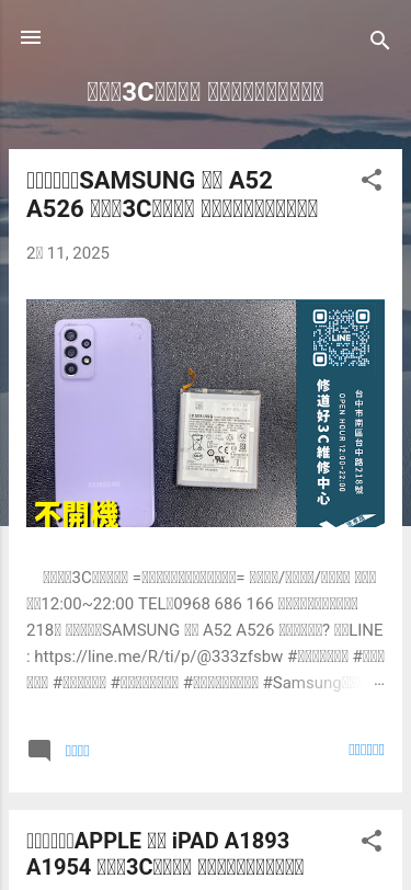 Mobile view
