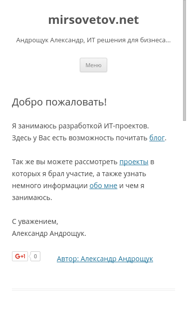 Mobile view