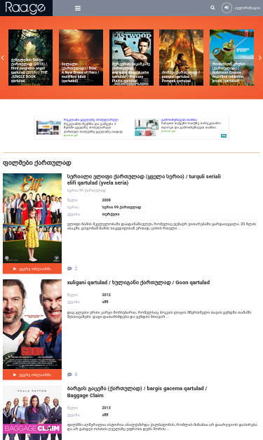 Mobile view