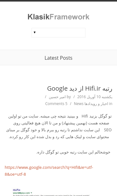 Mobile view