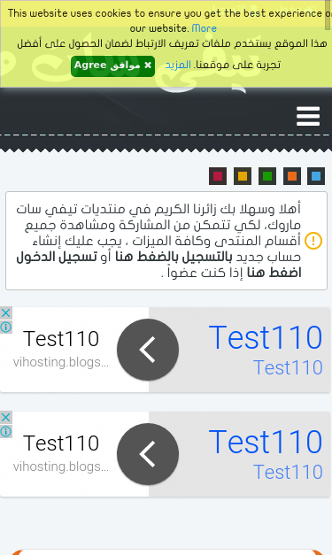 Mobile view