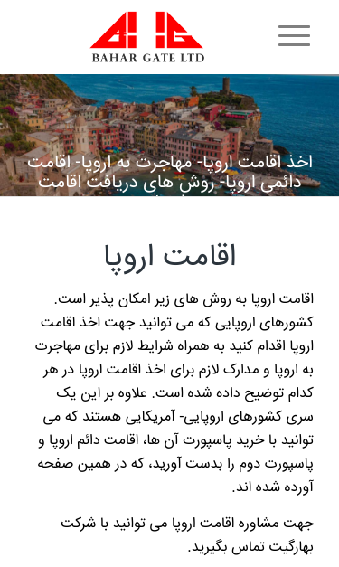 Mobile view