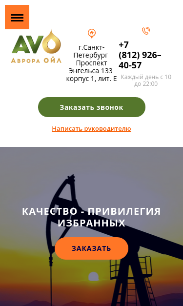 Mobile view