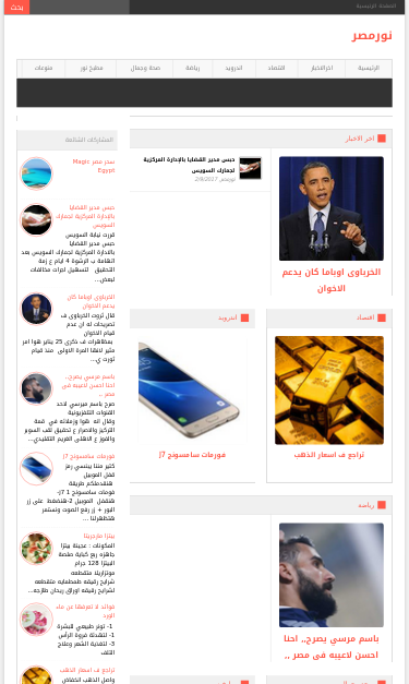 Mobile view