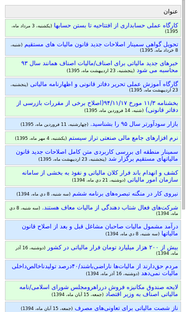 Mobile view