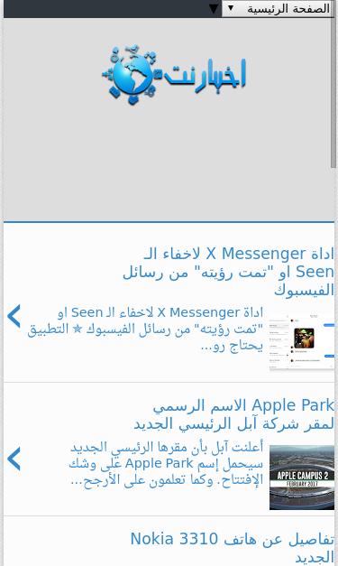 Mobile view