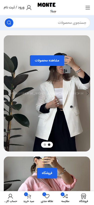 Mobile view