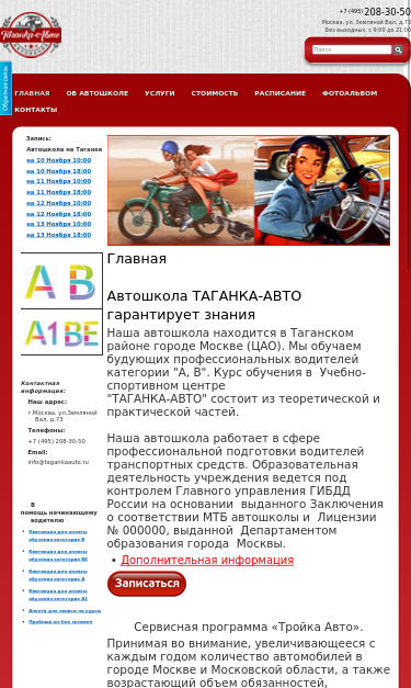 Mobile view
