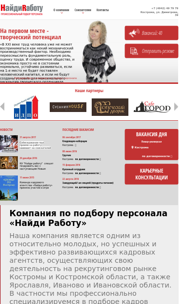 Mobile view