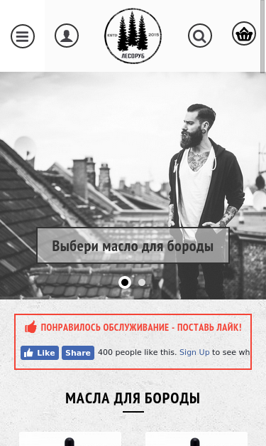 Mobile view