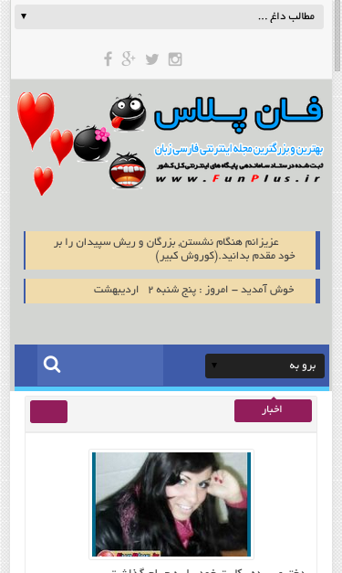 Mobile view