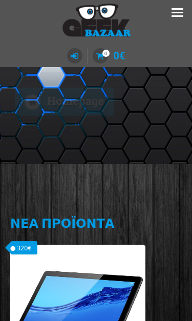 Mobile view