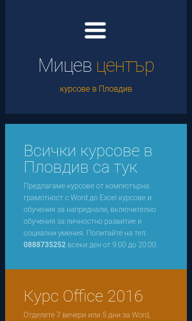 Mobile view