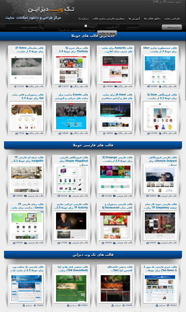 Mobile view