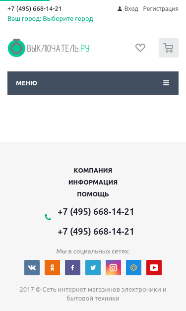 Mobile view
