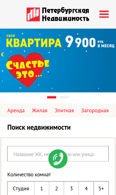 Mobile view