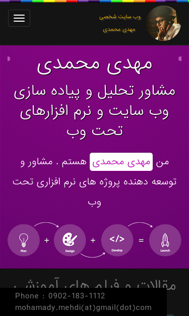 Mobile view