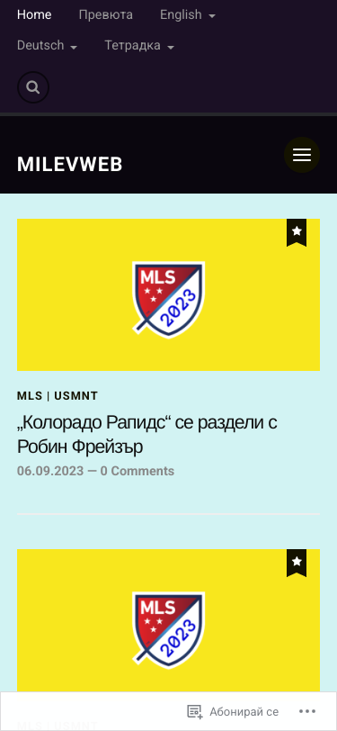 Mobile view