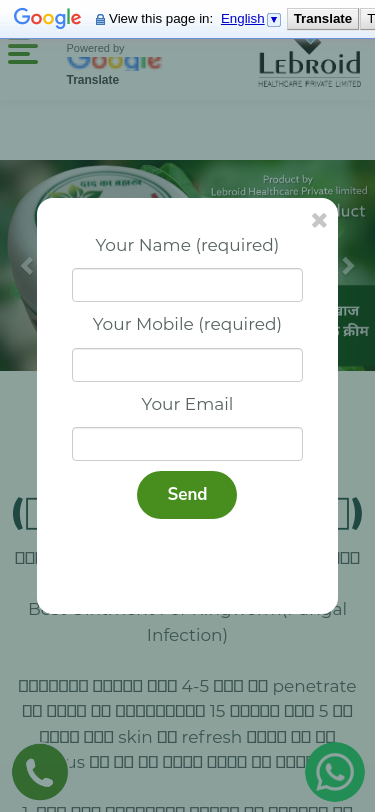 Mobile view