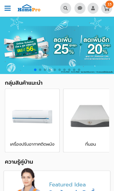 Mobile view