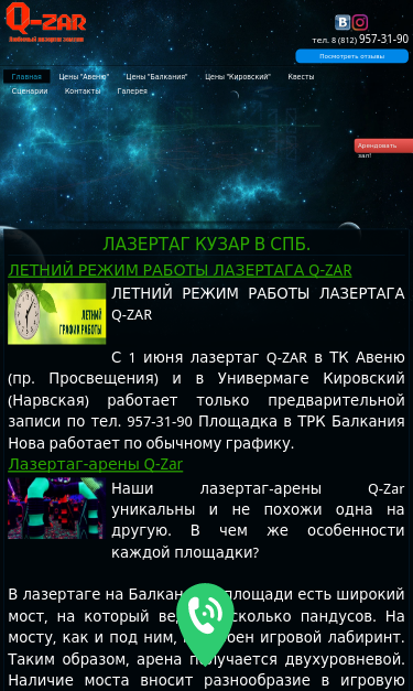 Mobile view