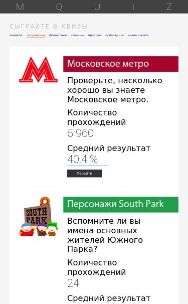 Mobile view