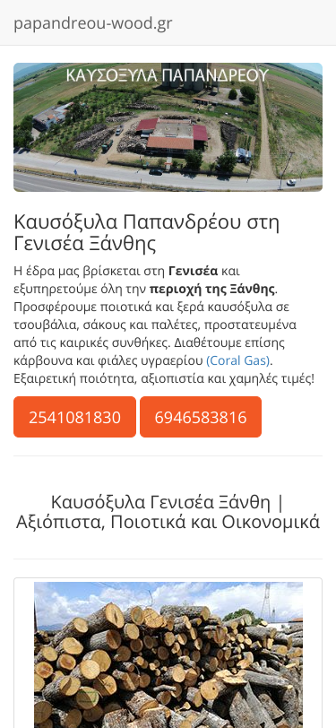Mobile view