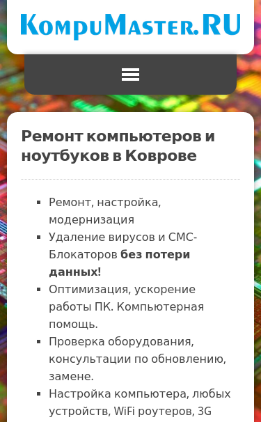 Mobile view
