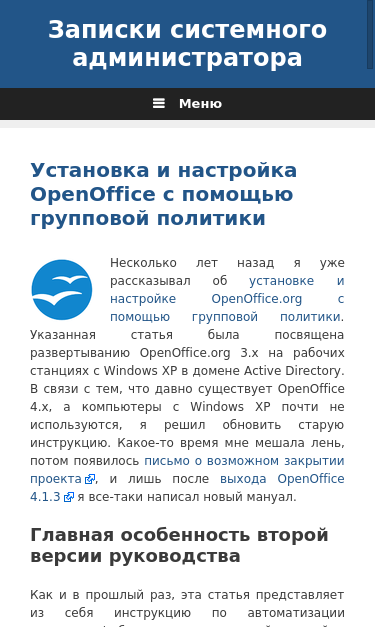 Mobile view