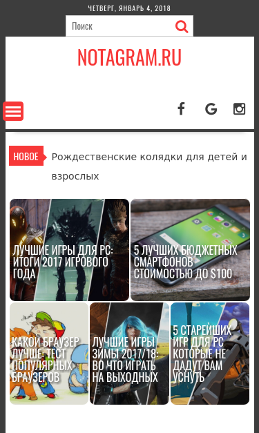 Mobile view