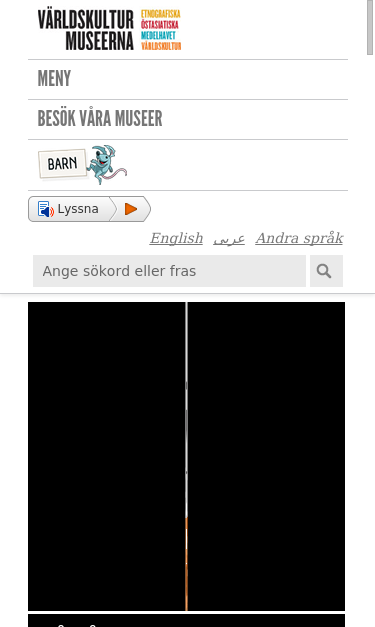 Mobile view