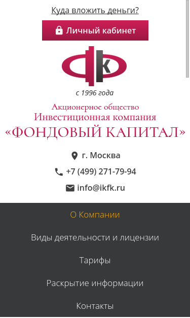 Mobile view
