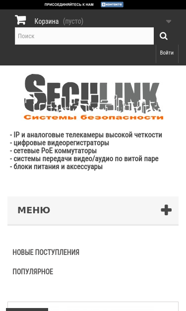 Mobile view