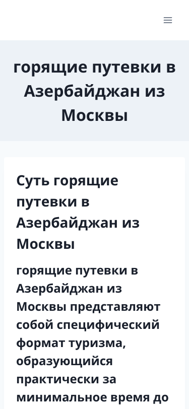 Mobile view
