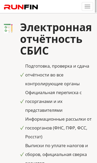 Mobile view