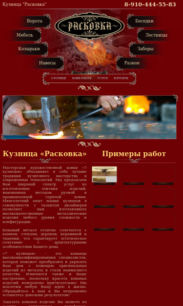 Mobile view