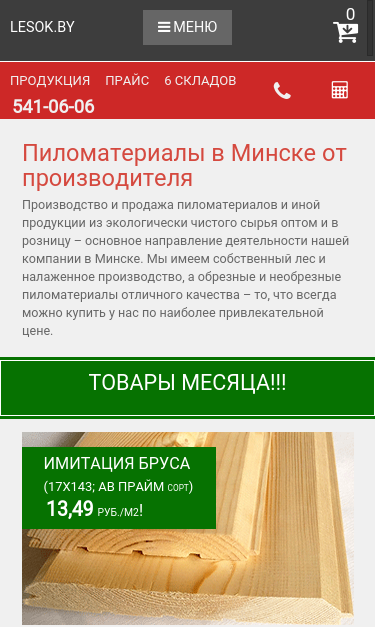 Mobile view