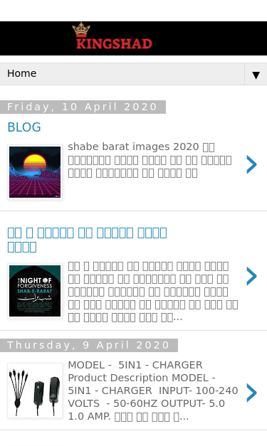 Mobile view