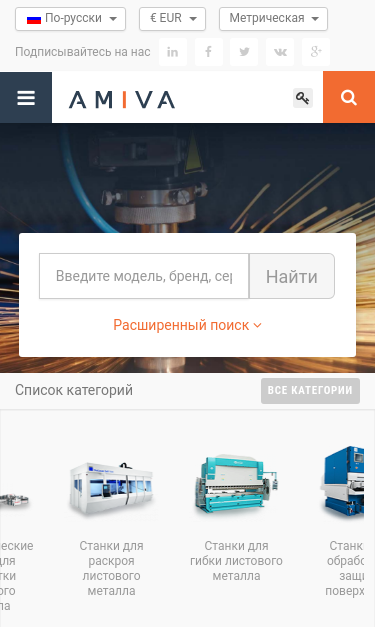 Mobile view
