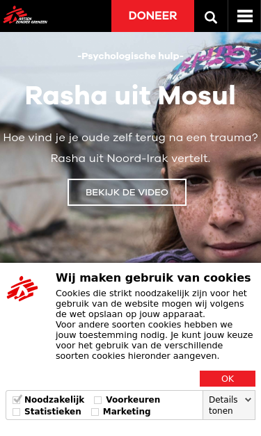 Mobile view