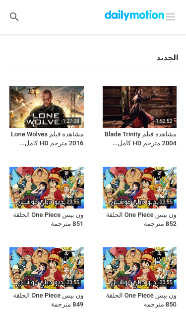 Mobile view