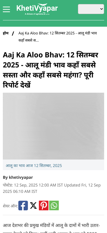 Mobile view