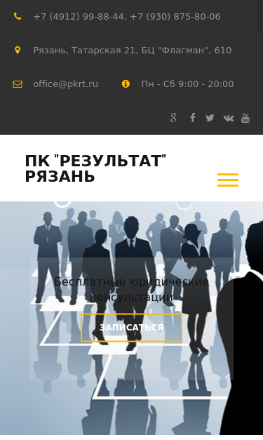 Mobile view