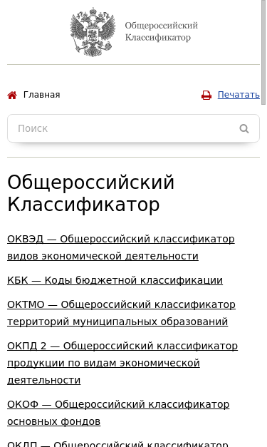 Mobile view