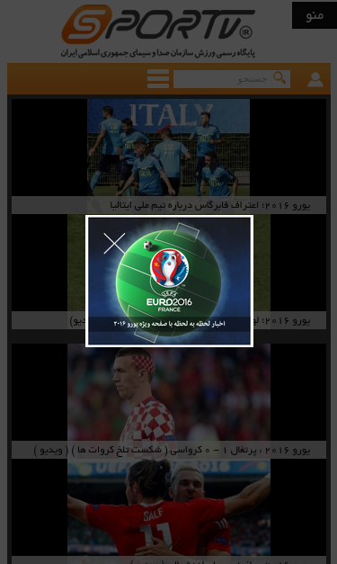 Mobile view