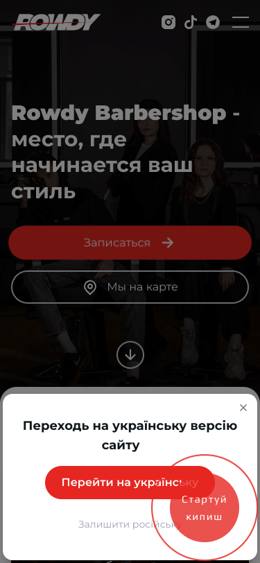 Mobile view