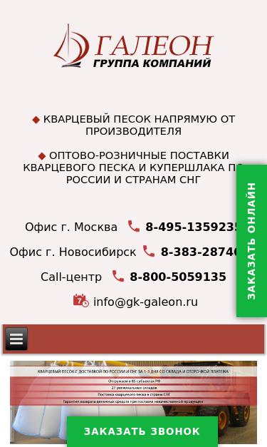 Mobile view