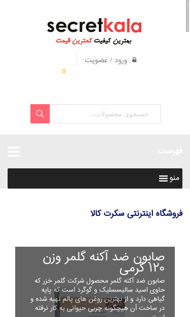 Mobile view