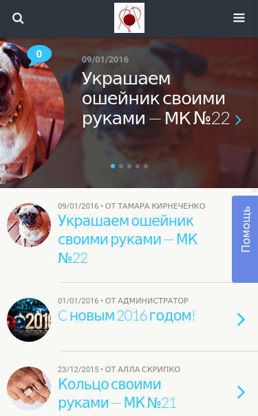 Mobile view