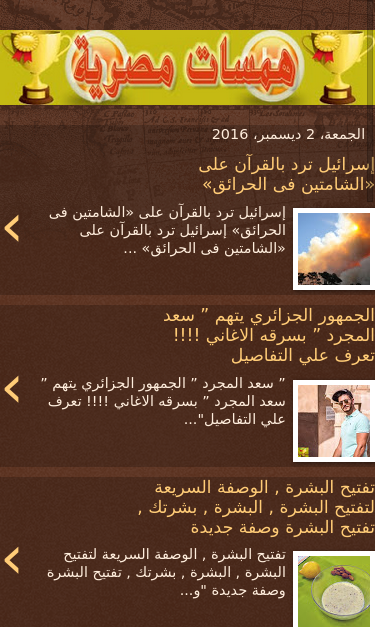 Mobile view